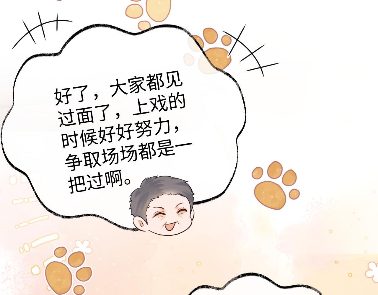 第9话 你是无可比拟的98