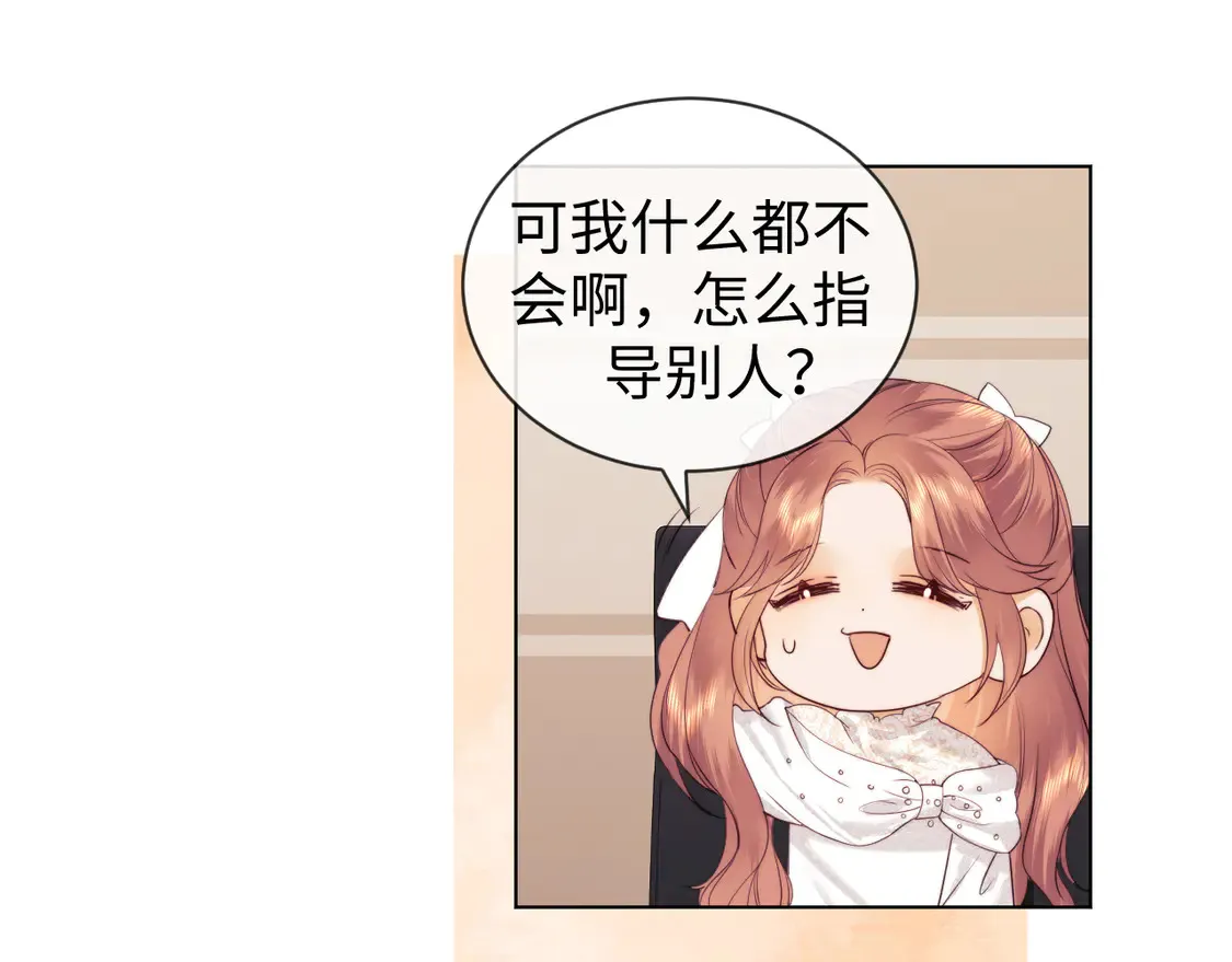 第37话 闪耀登场25