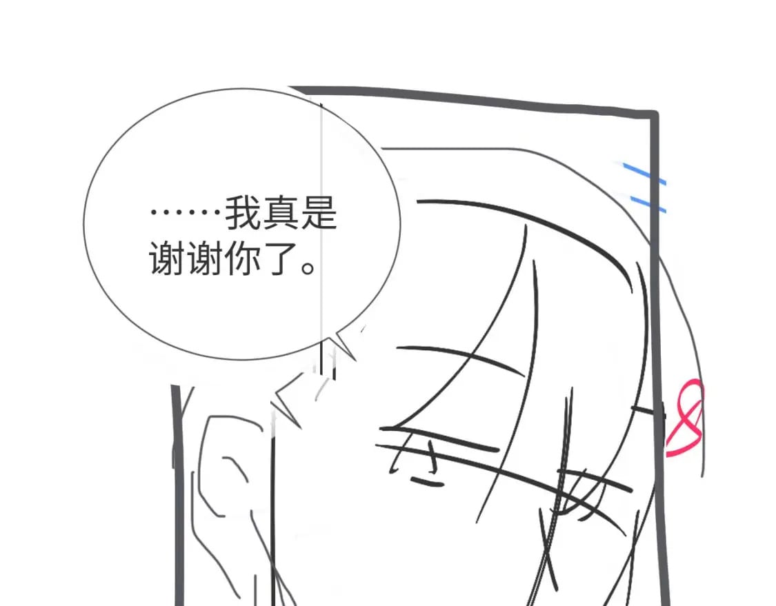 第4话 上了他的车100