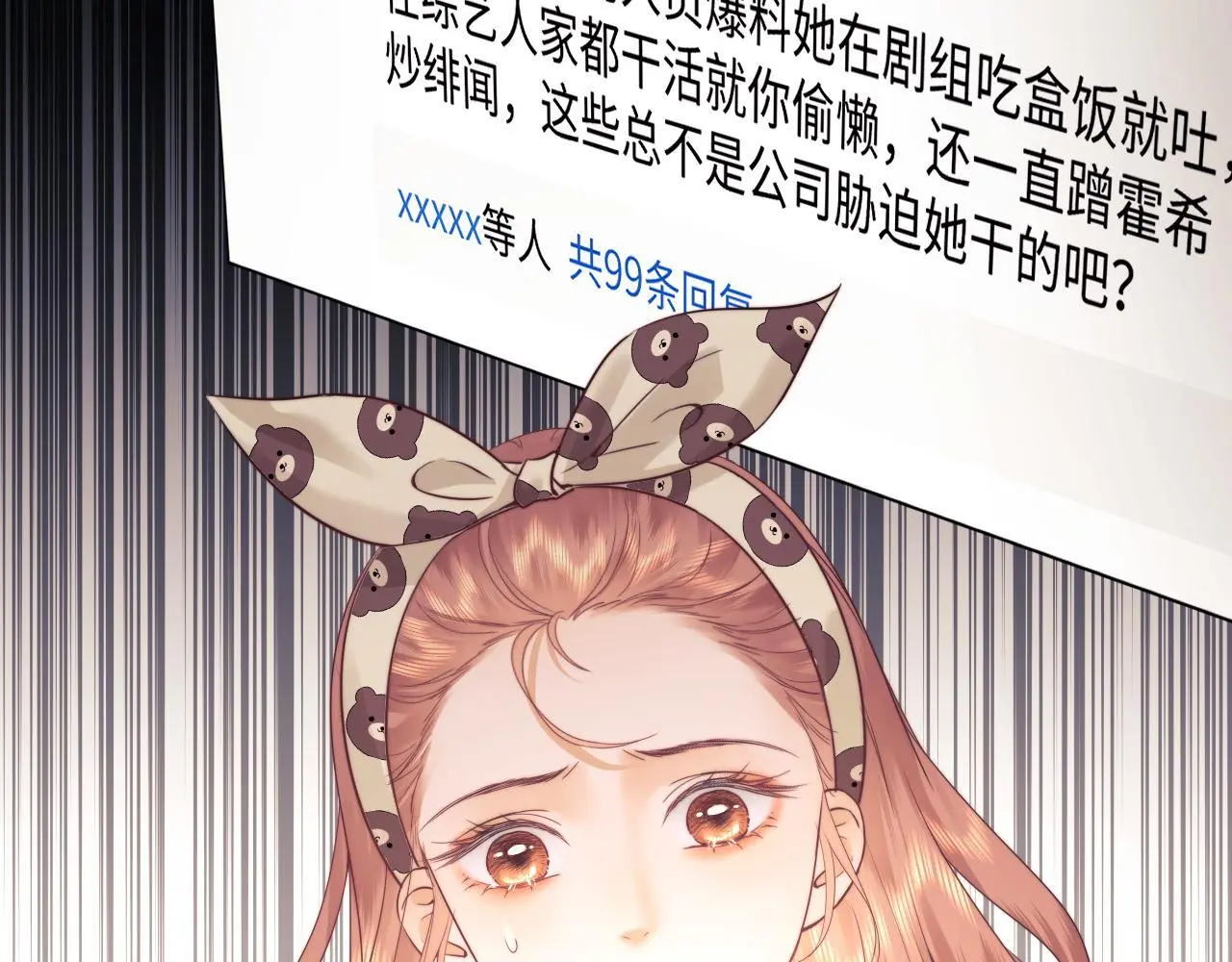 第15话 反转50