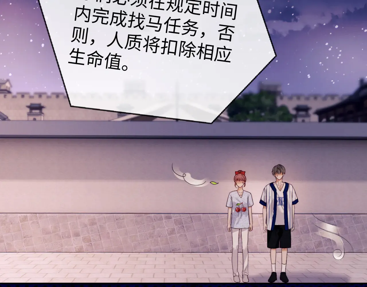 第44话 鬼嫁开启83