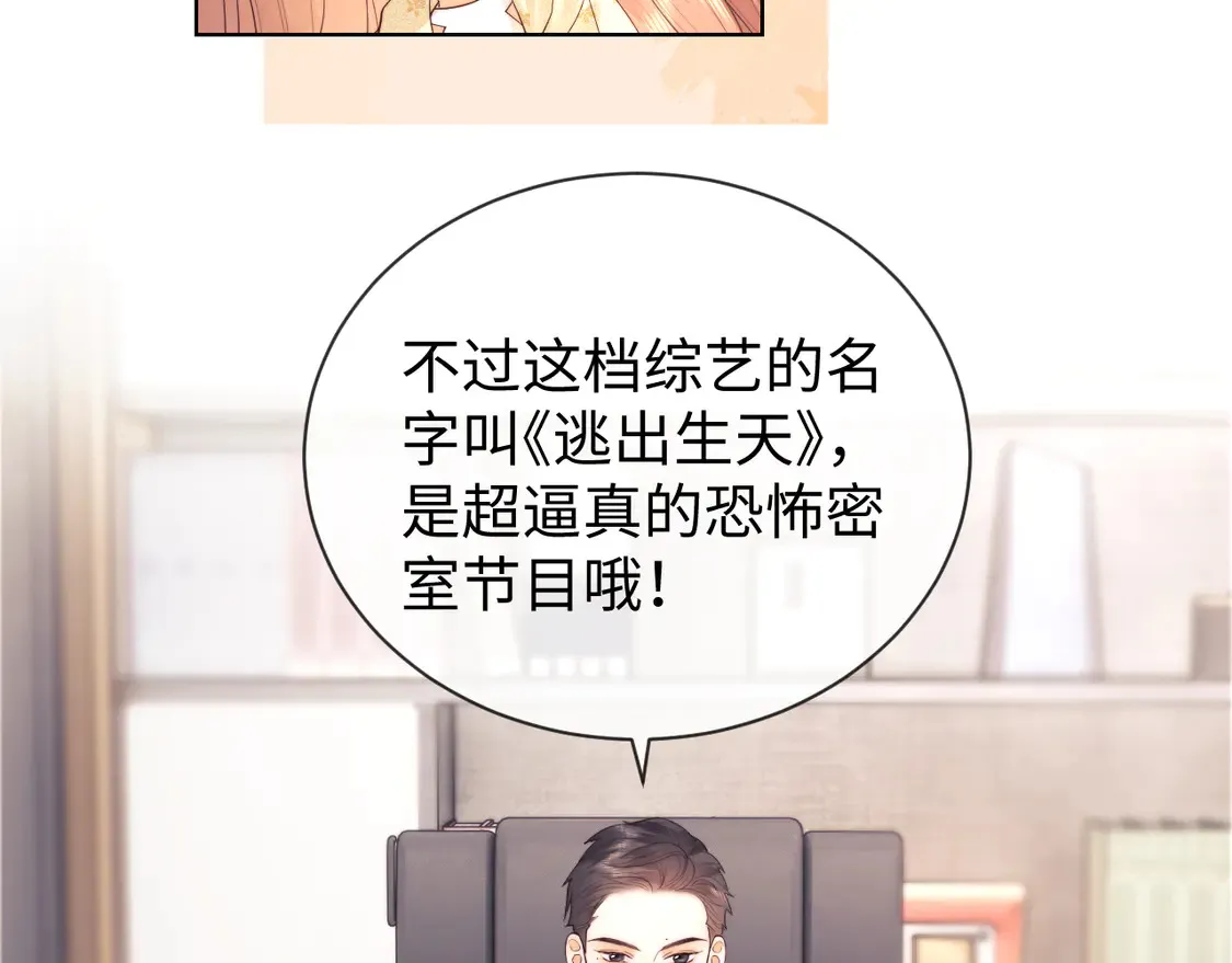 第41话16