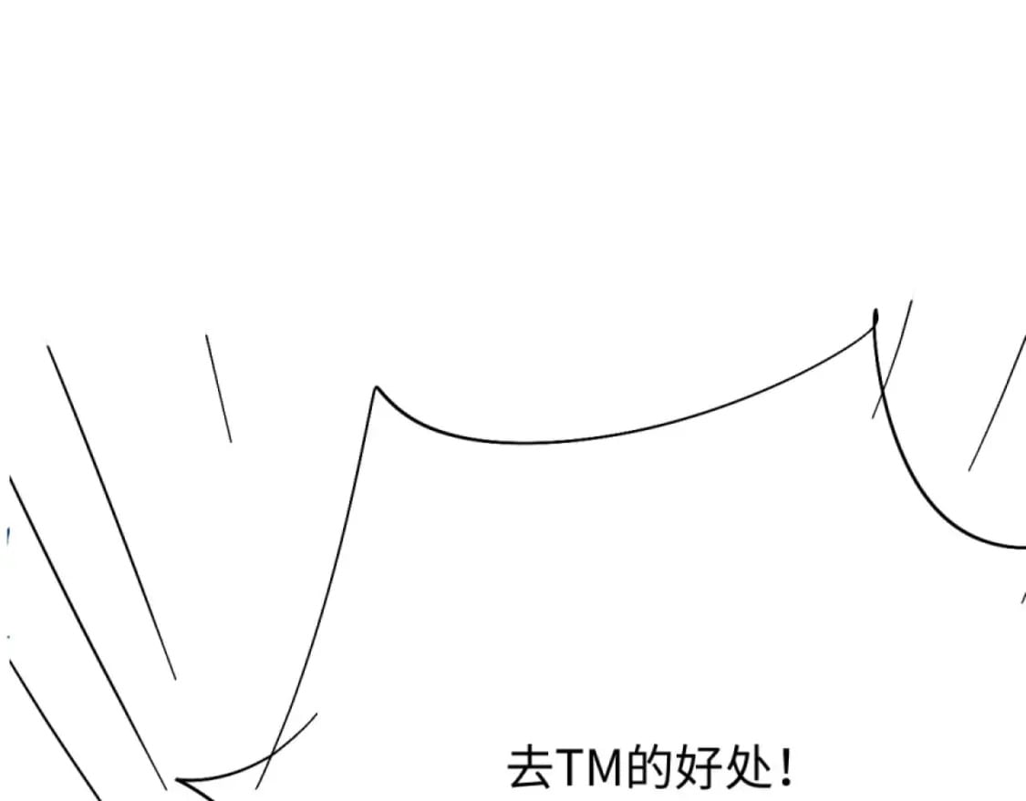 第3话 重新开始119
