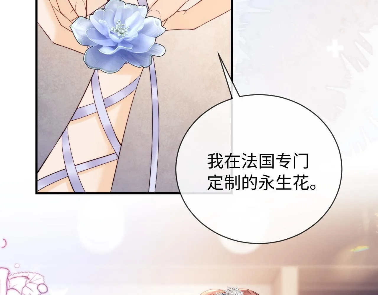 第16话 战斗中的吞吞！101