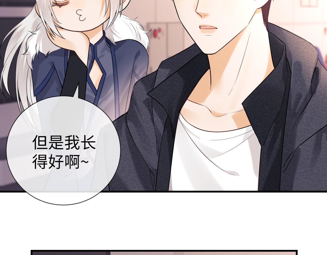 第11话 幸福来的太突然37