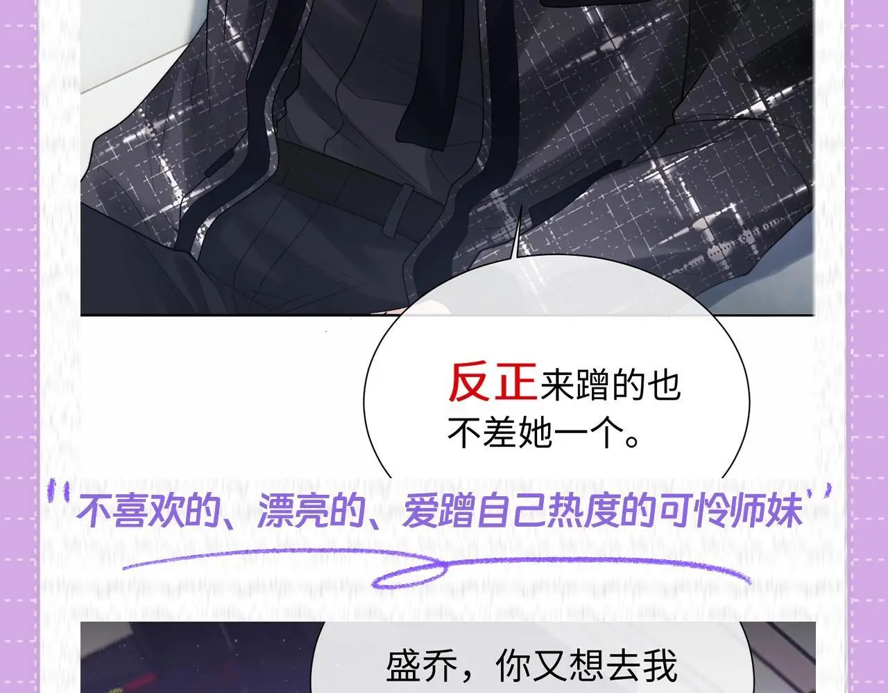 第31期 特别企划：霍希眼里的盛乔7