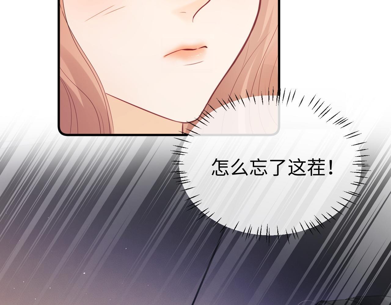 第5话 我要保护你！10