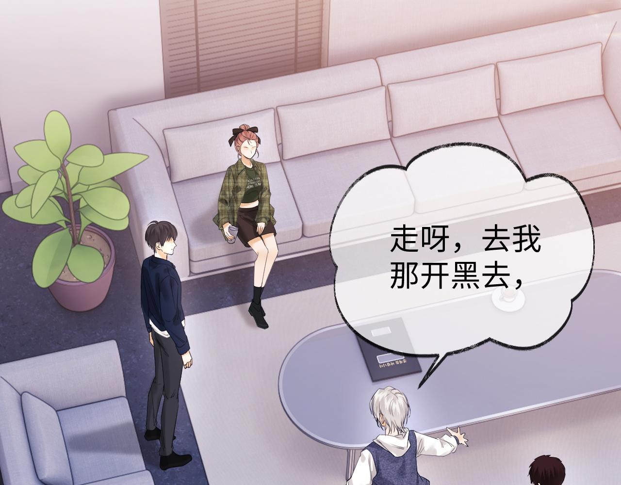 第11话 幸福来的太突然61