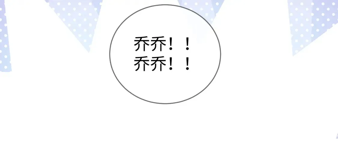 第33话 未来的路要自己选择51