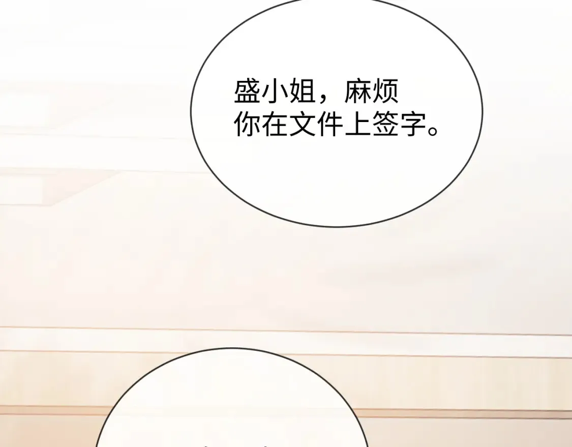 第29话 和偶像吃饭真开心78