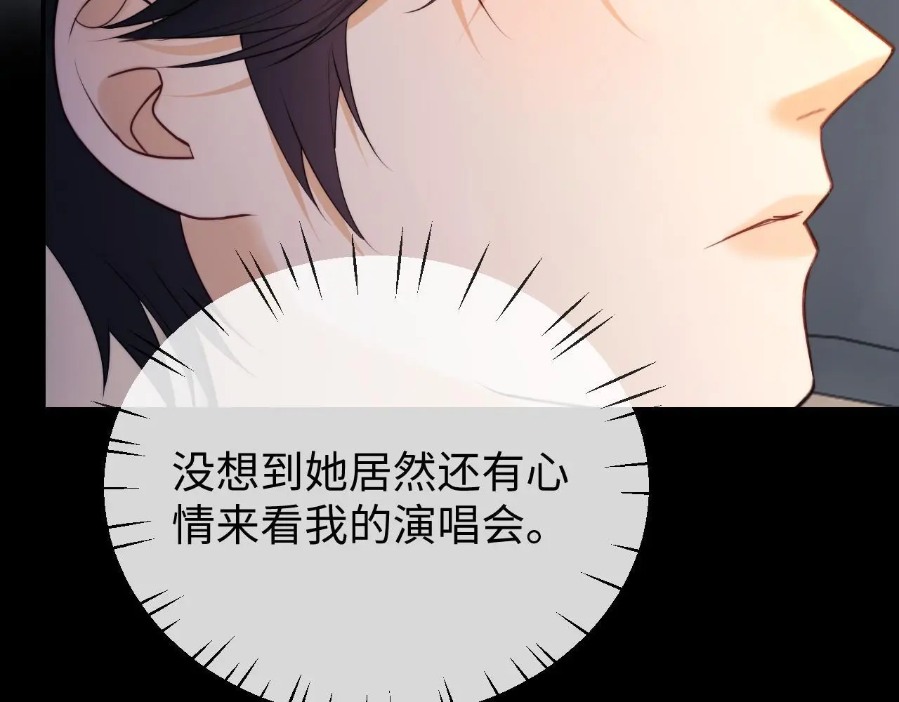 第18话 蜕变18