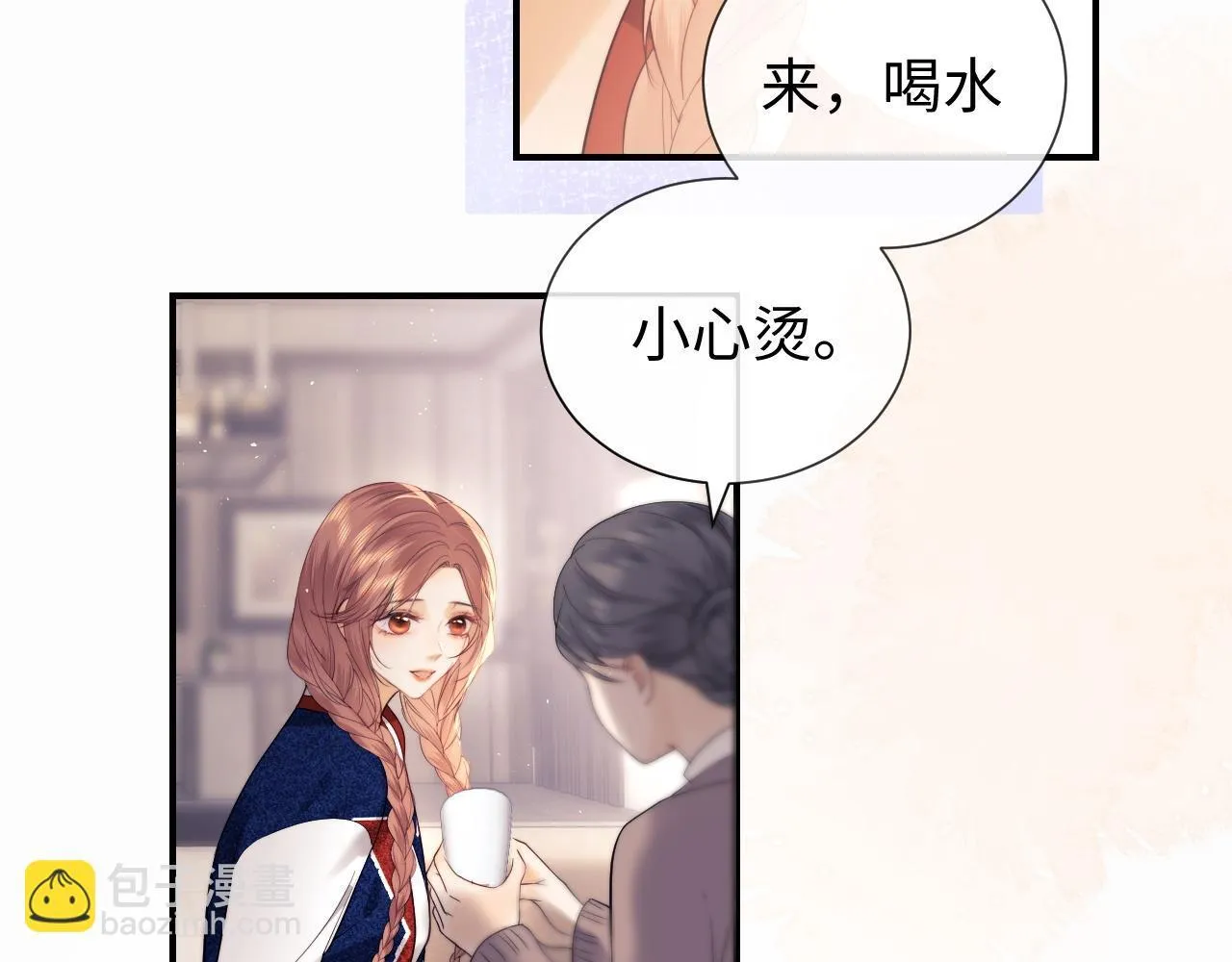 第19话 和爱豆一起开黑啦89