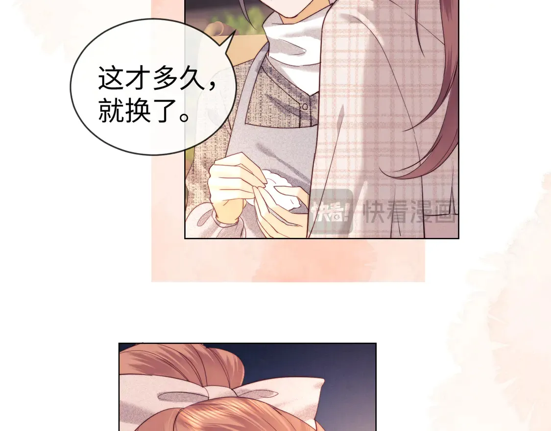 第36话 我要强大起来26