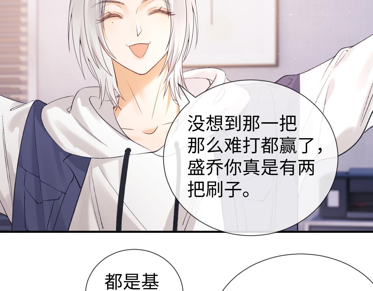 第11话 幸福来的太突然78