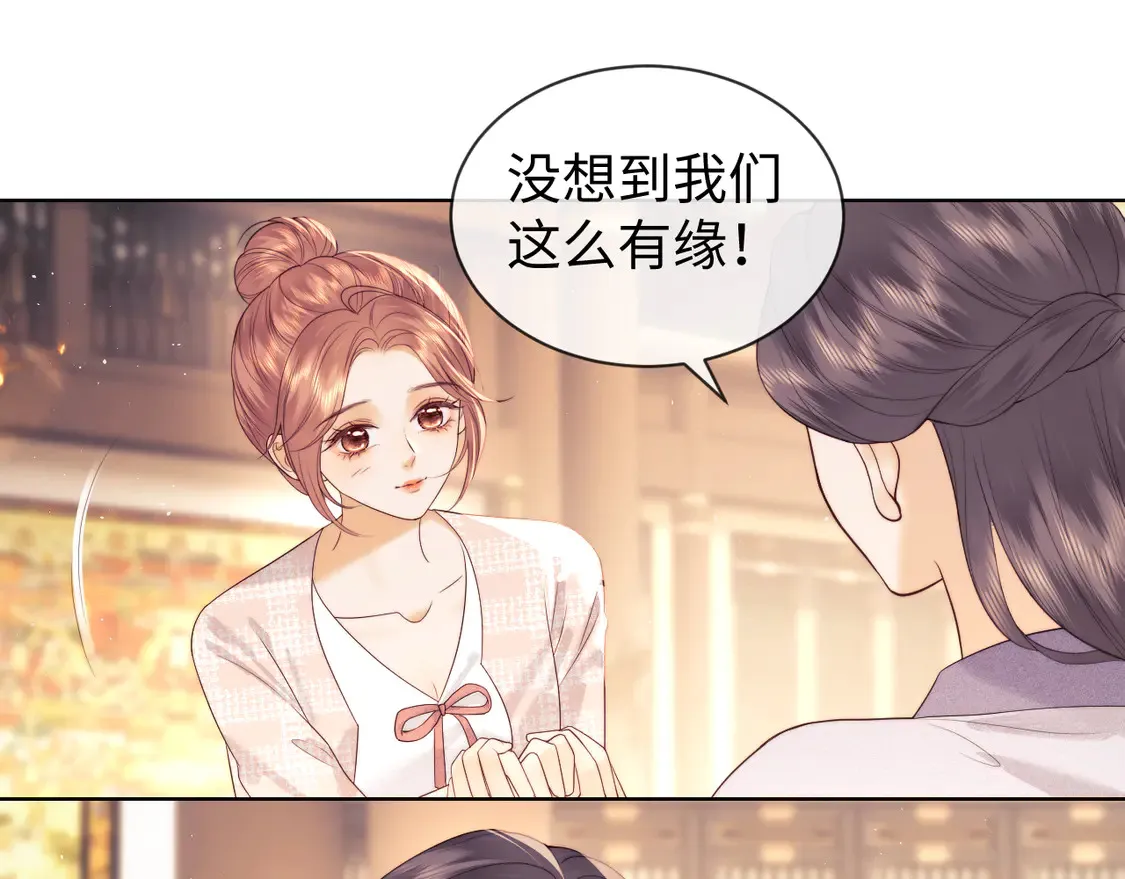 第41话65