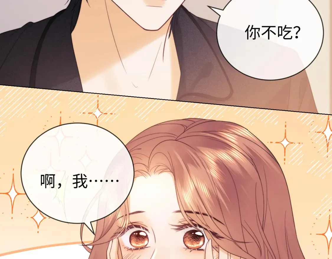 第29话 和偶像吃饭真开心29