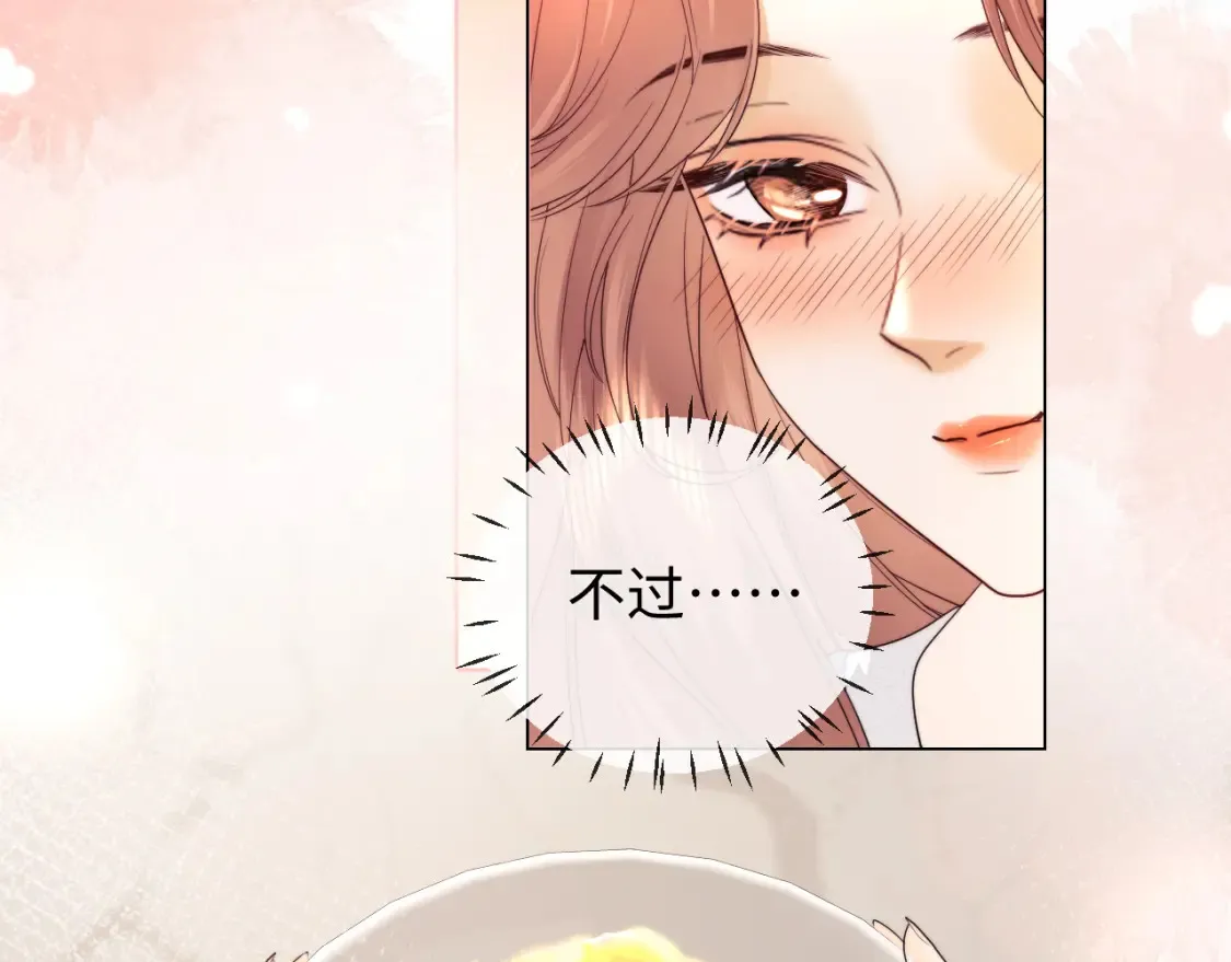第30话 温馨74