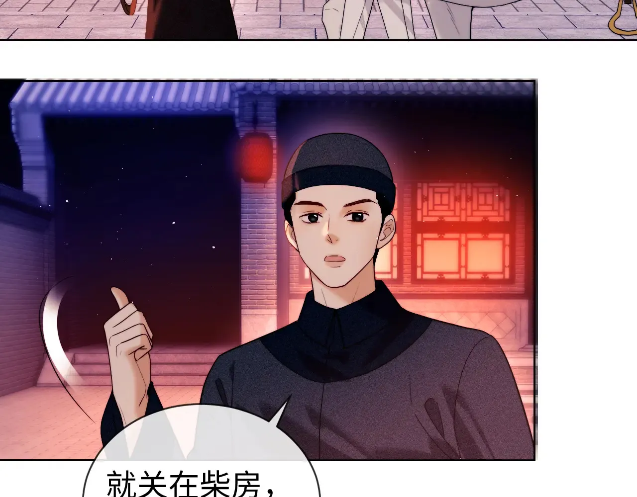 第46话20