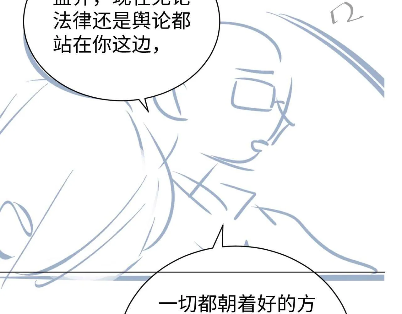 第19话 和爱豆一起开黑啦103