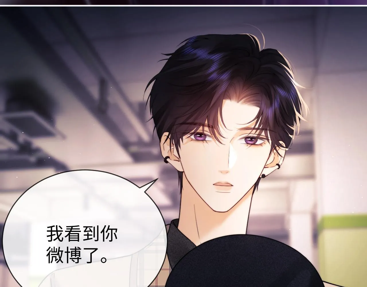 第14话 什么不好的东西？70