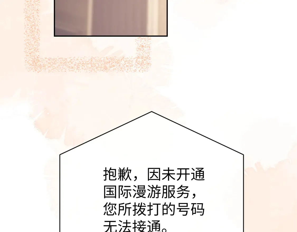 第43话 醋坛子打翻了12