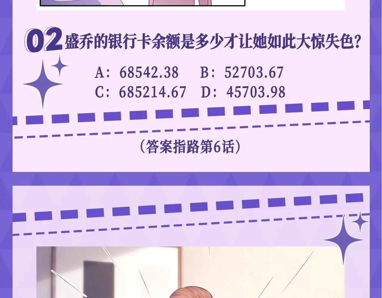 第15期 十级读者测试5