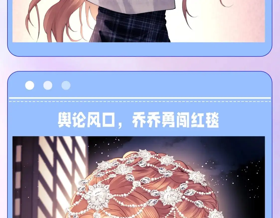 第42期 特别企划：不做小白花！高能逆袭名场面盘点7