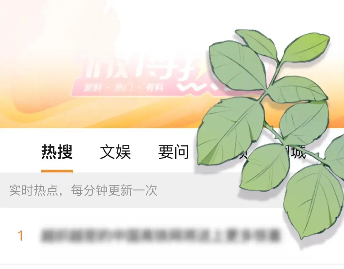 第31话 努力的乔乔91