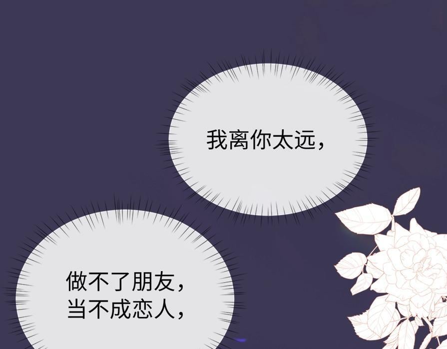 第1期 彩虹屁大赏11