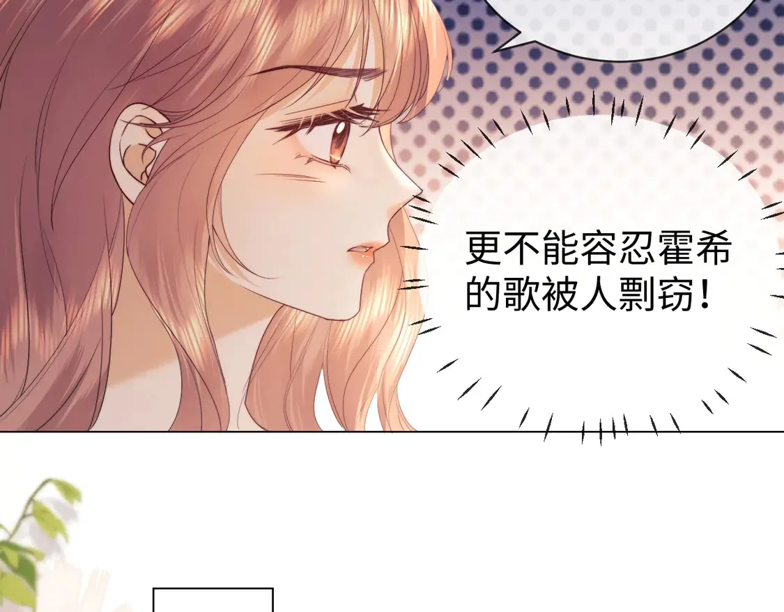 第38话 礼物11