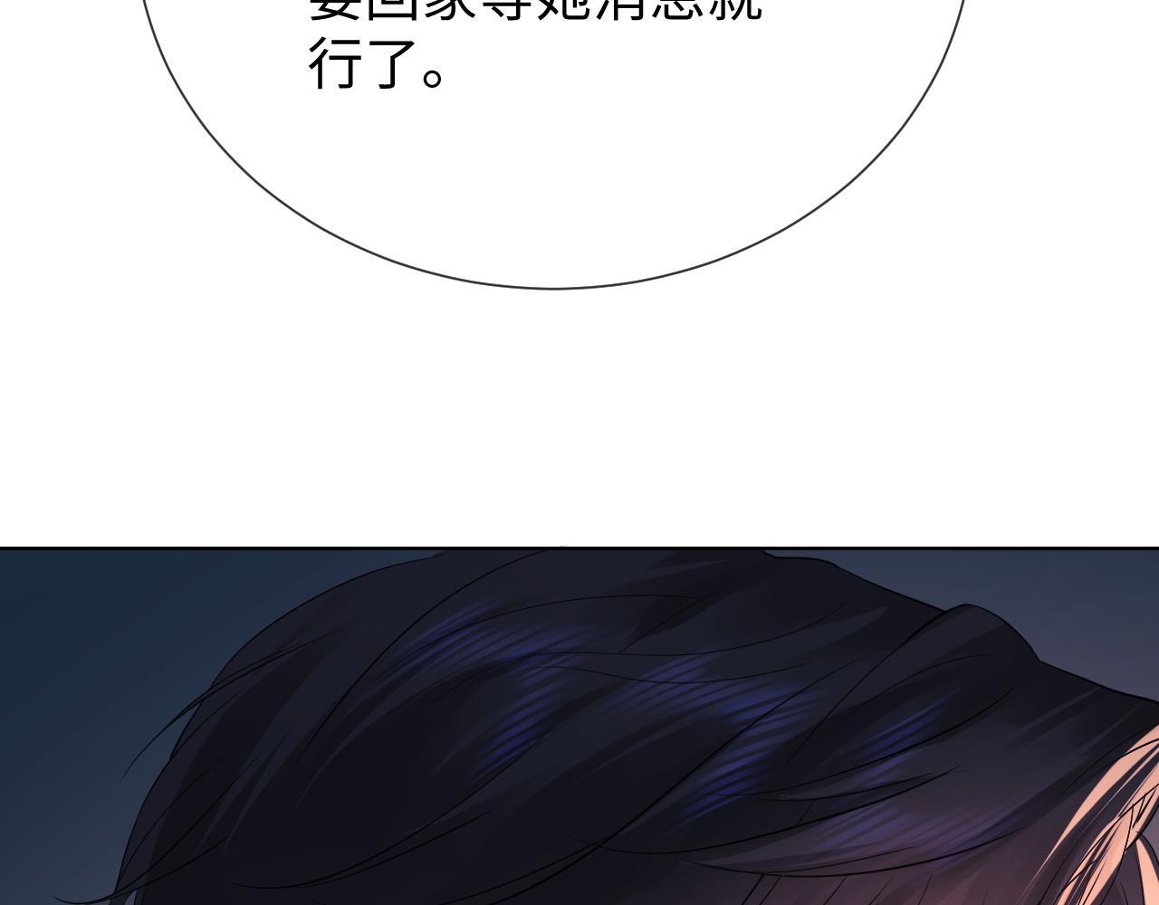 第5话 我要保护你！39