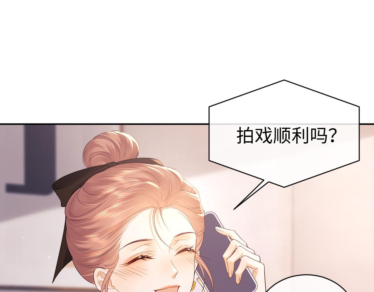第12话 我的宝贝5