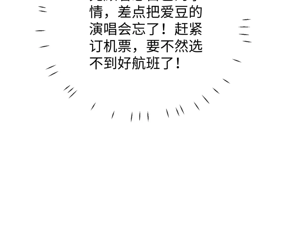第34话64