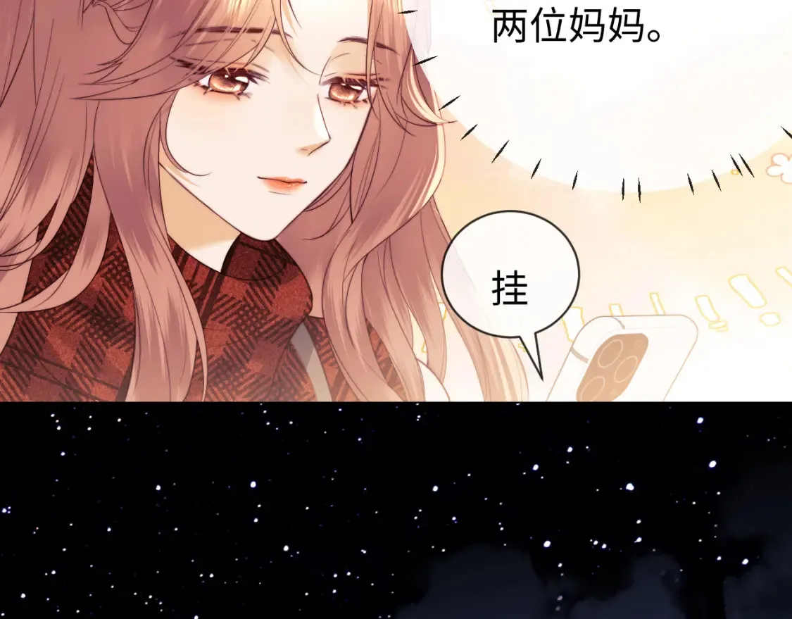 第35话 温暖21