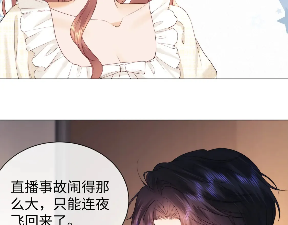 第38话 礼物21
