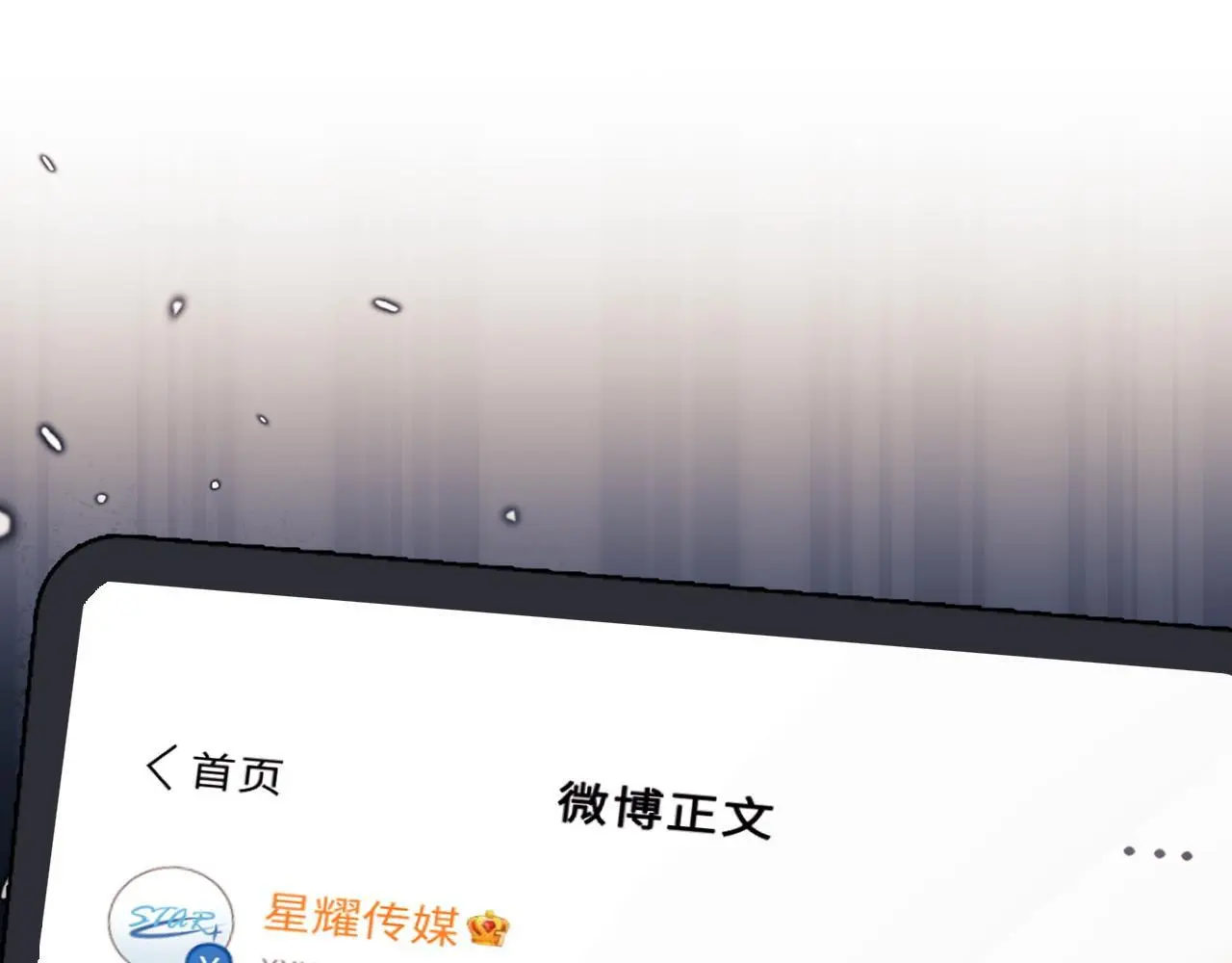 第15话 反转44
