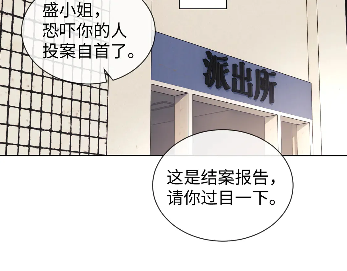 第40话 陷害63