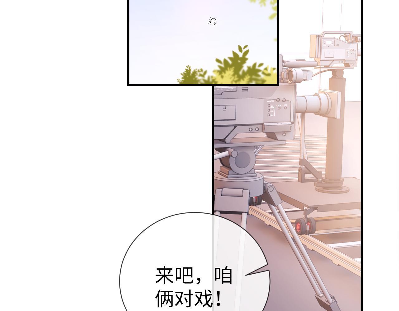 第11话 幸福来的太突然23