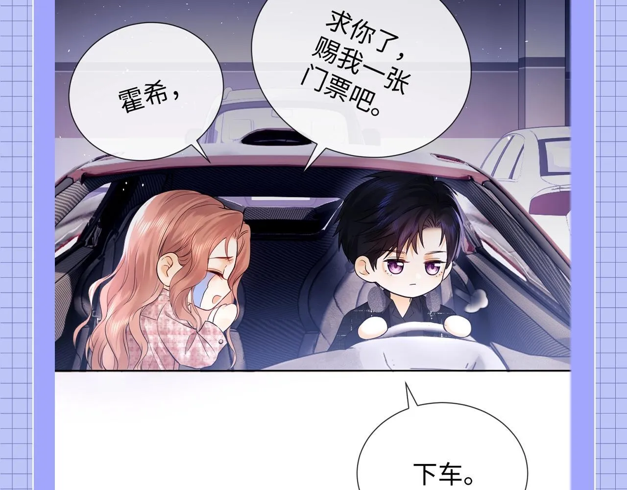 第20期 整活企划：一些霍希“外冷内热”的证据24