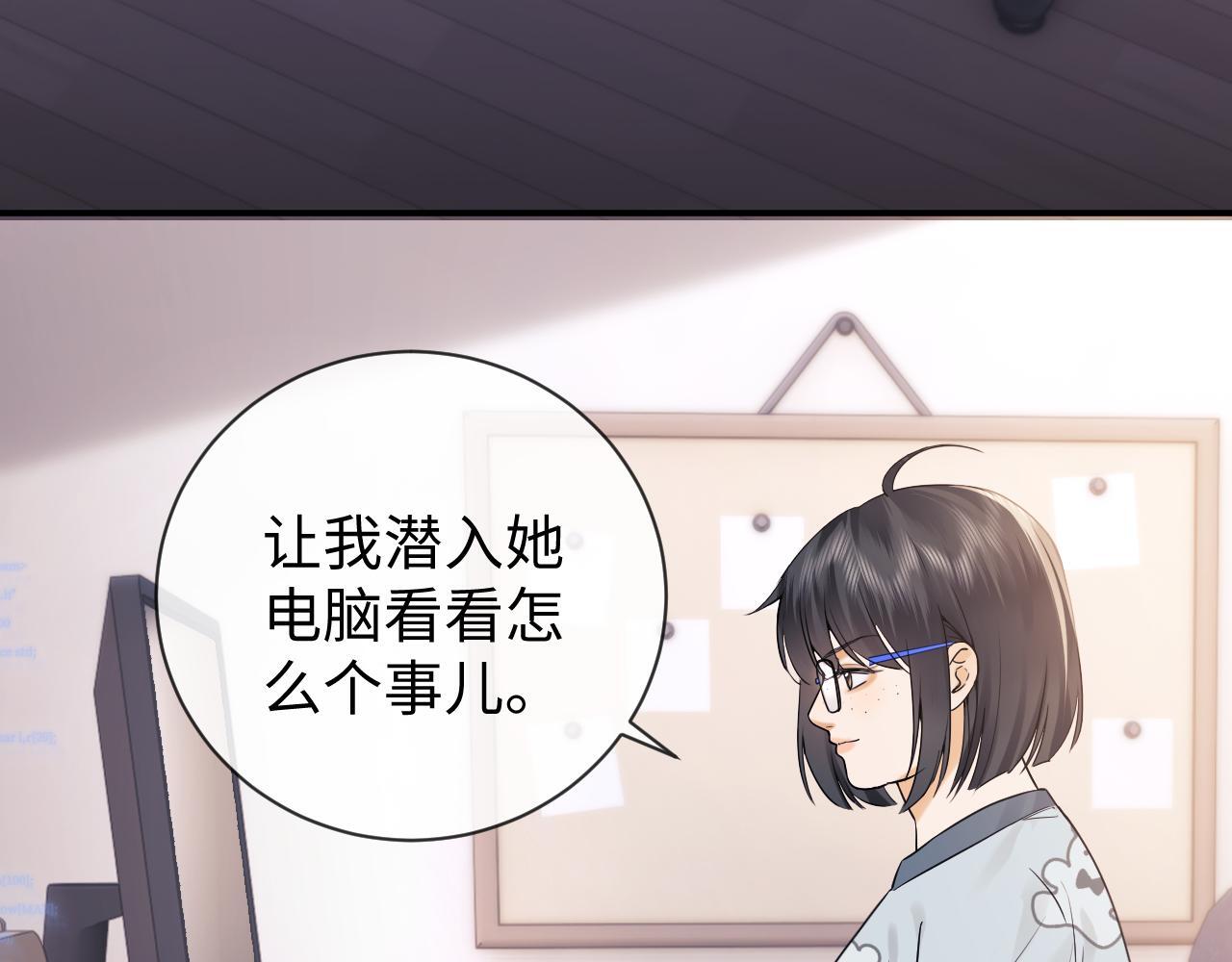 第10话 不怕困难勇于向前35