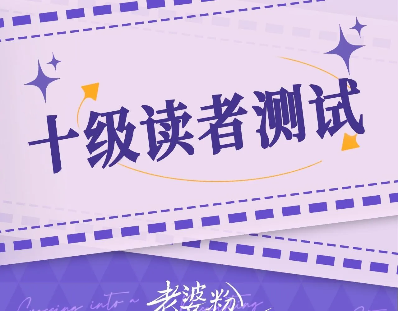 第14话 什么不好的东西？120
