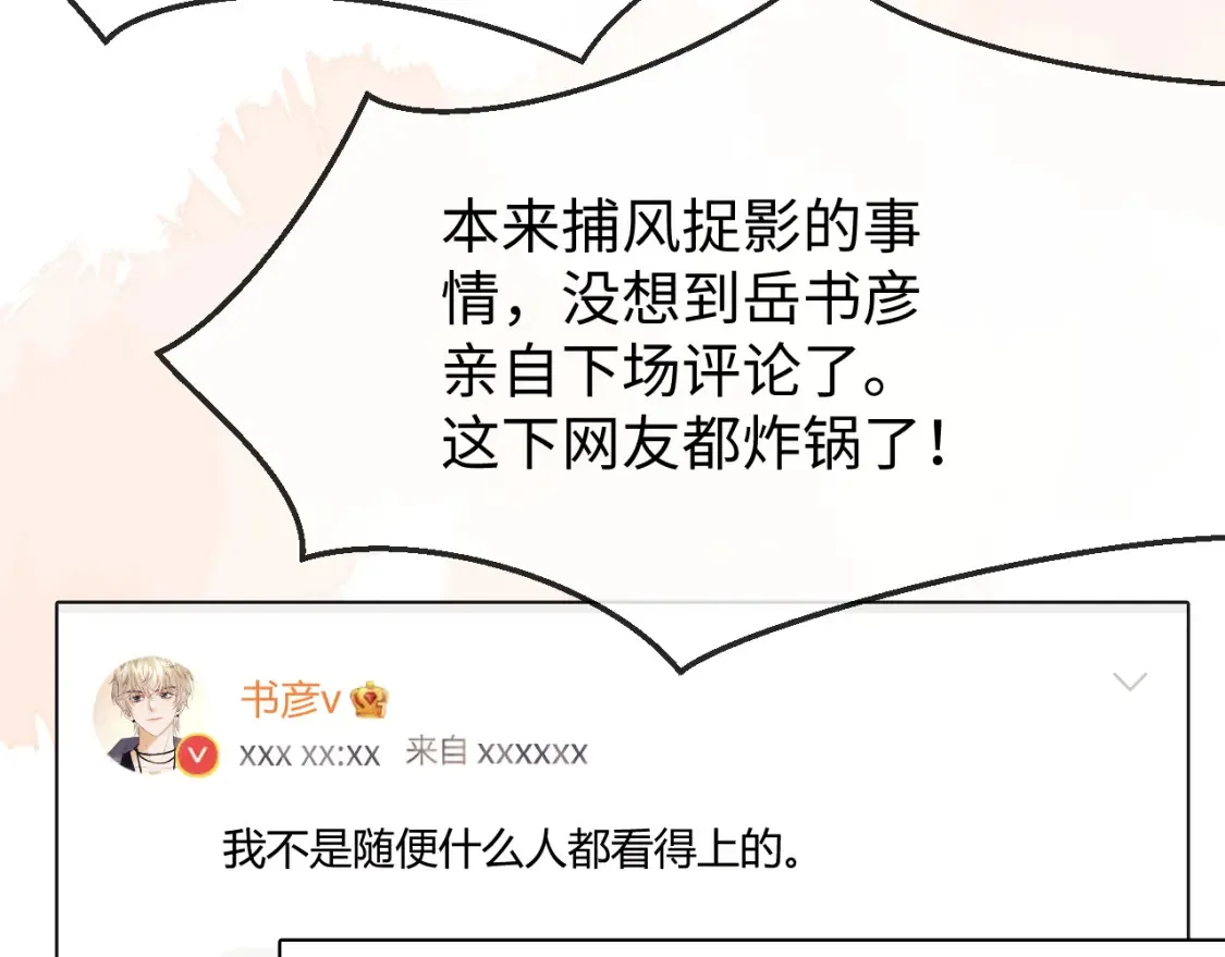 第34话41