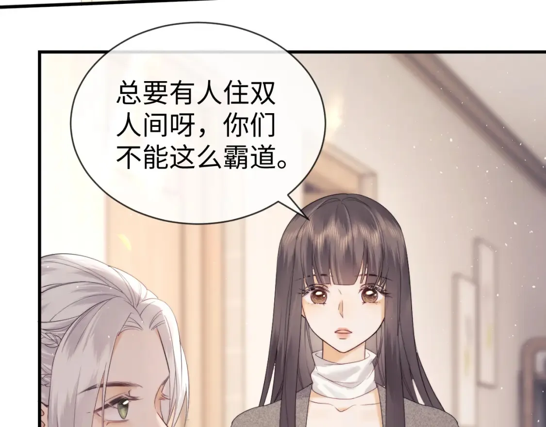 第21话 为爱豆向前冲~29