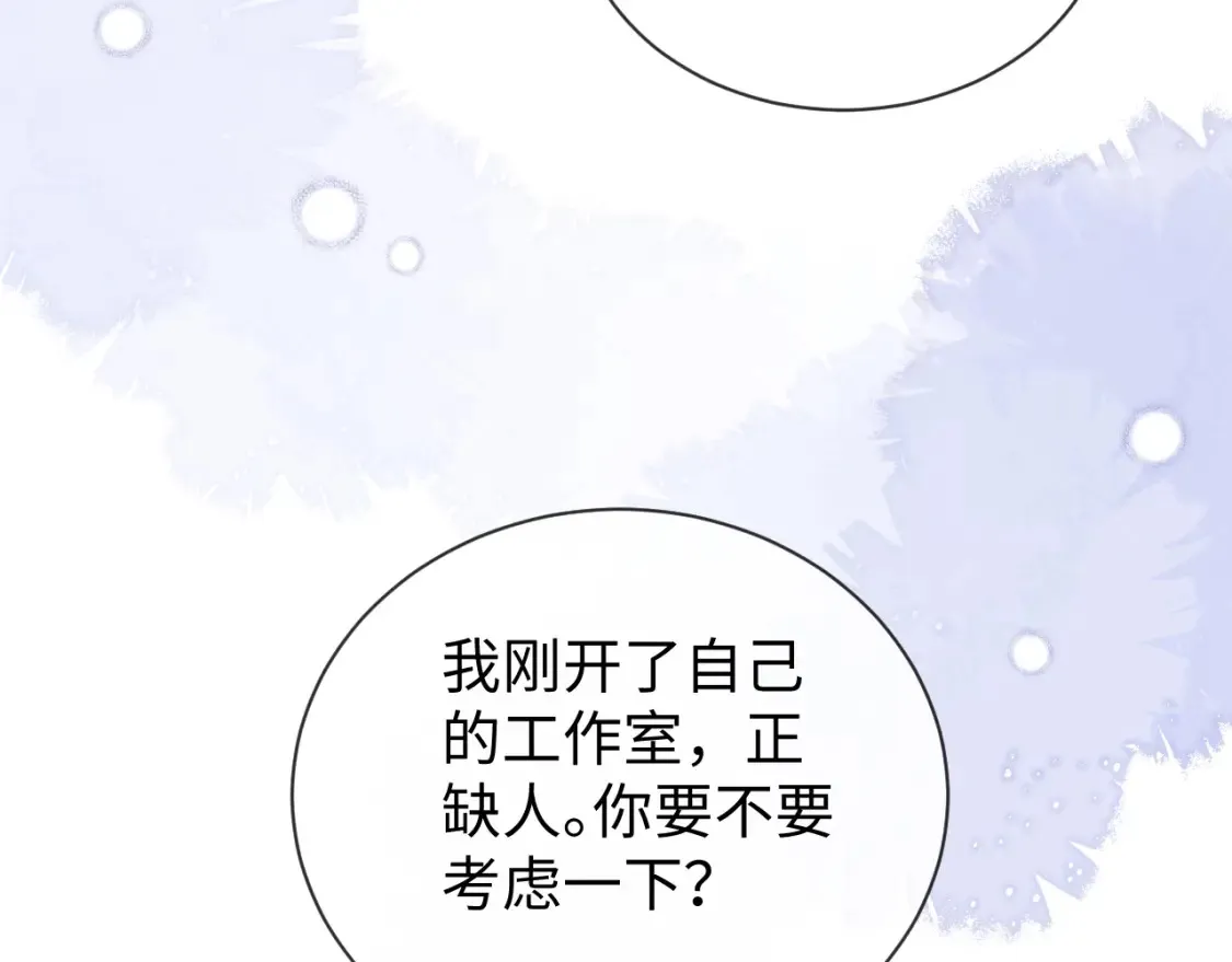 第35话 温暖92