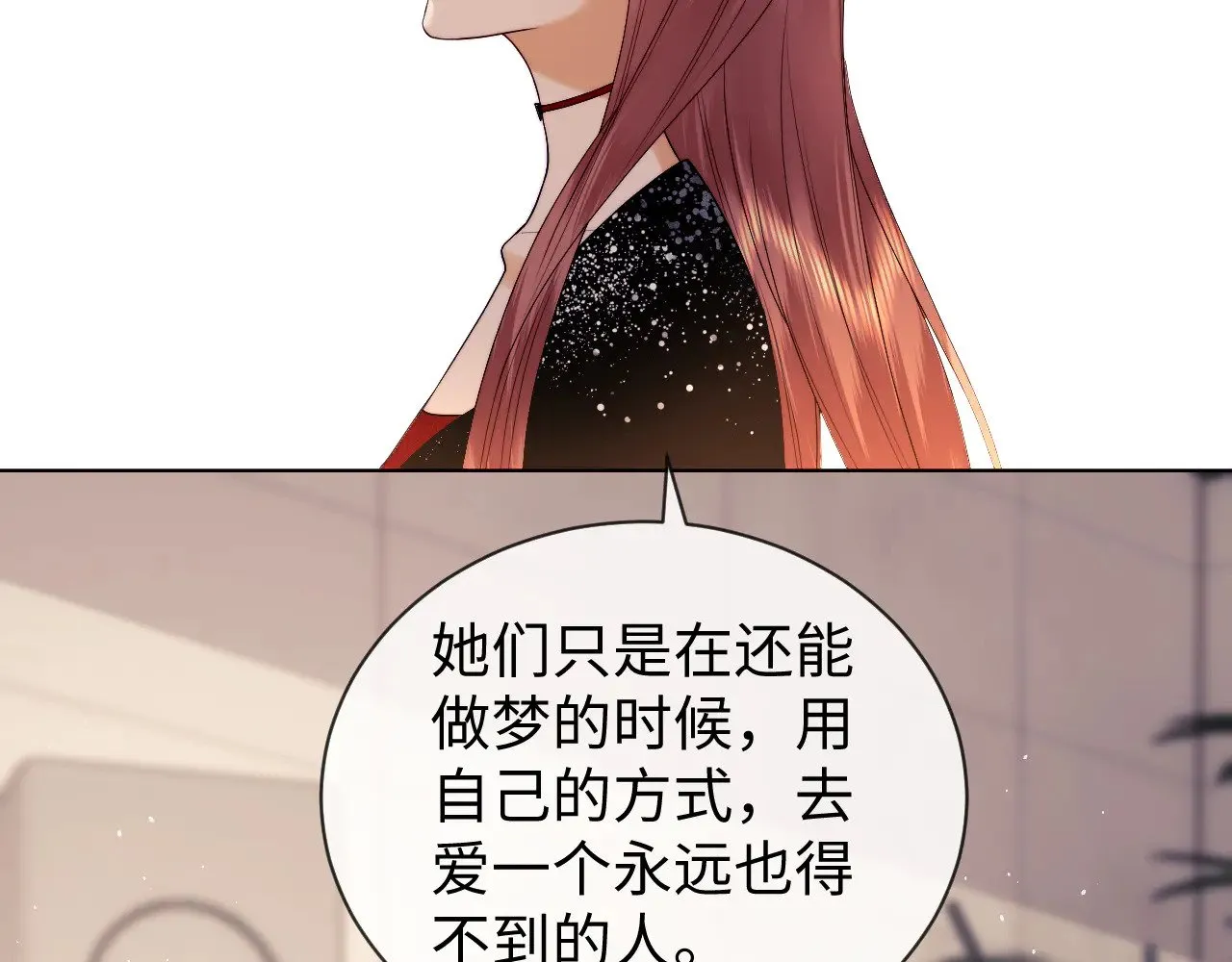 第47话47