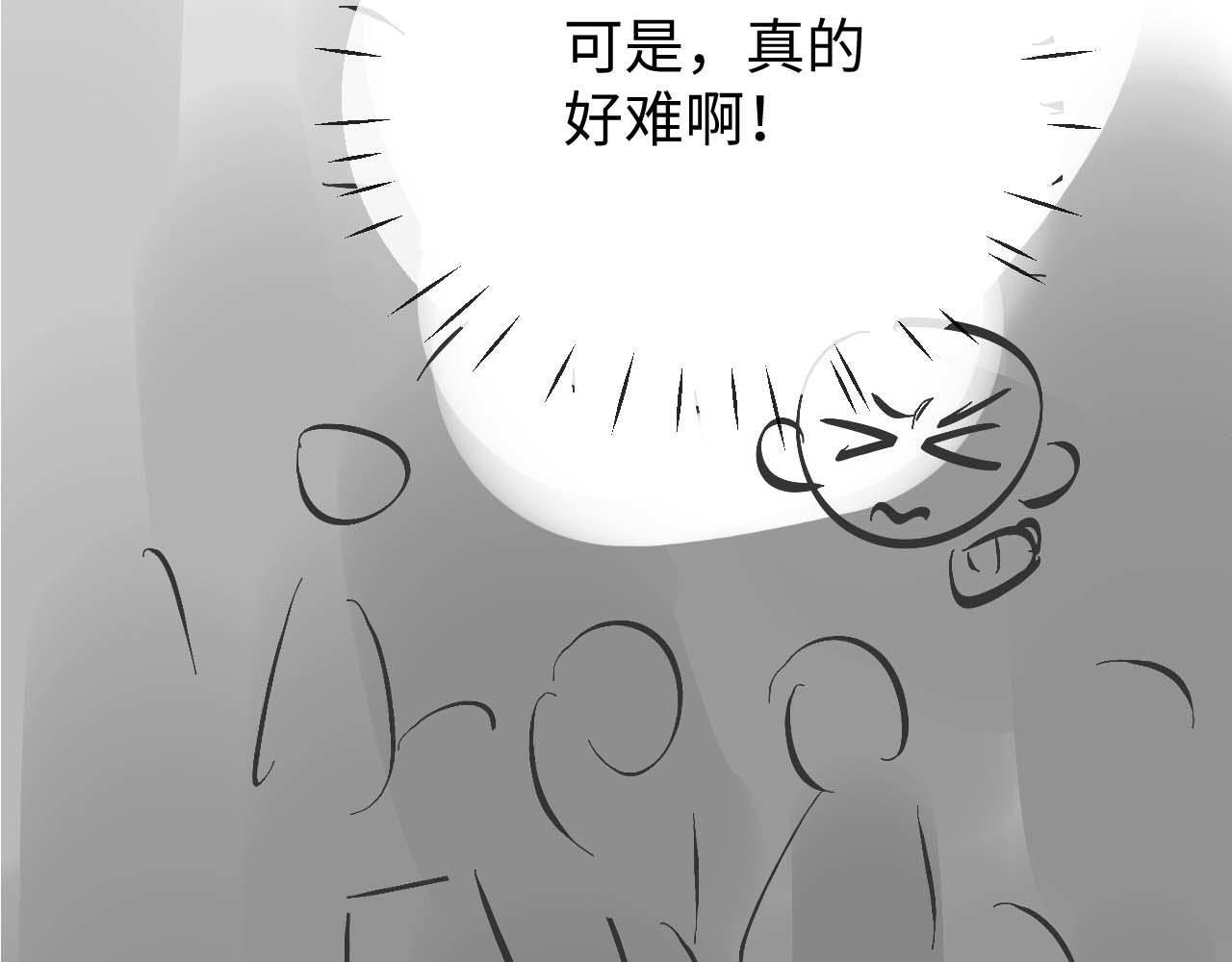 第8话 我要自救！111