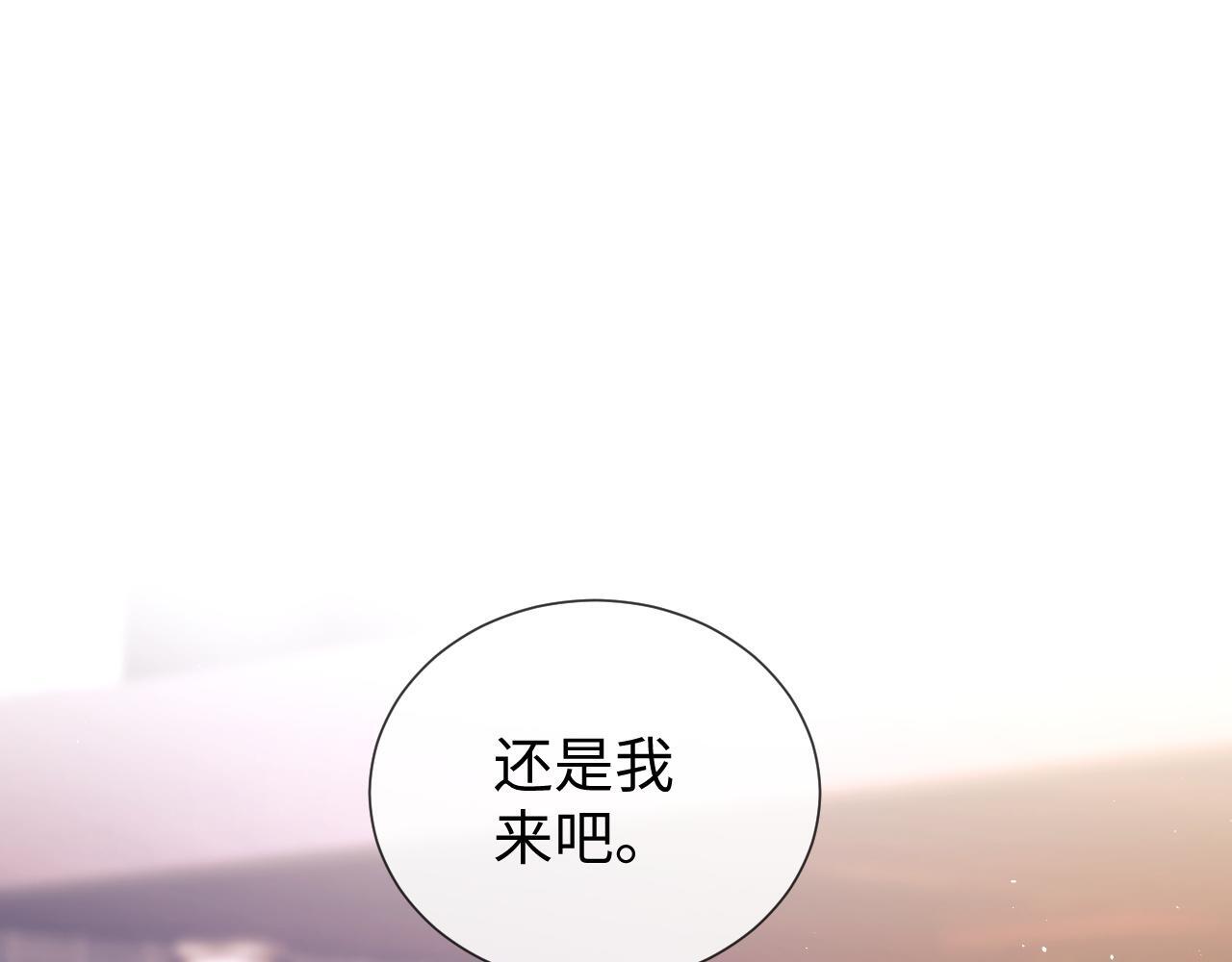 第11话 幸福来的太突然32