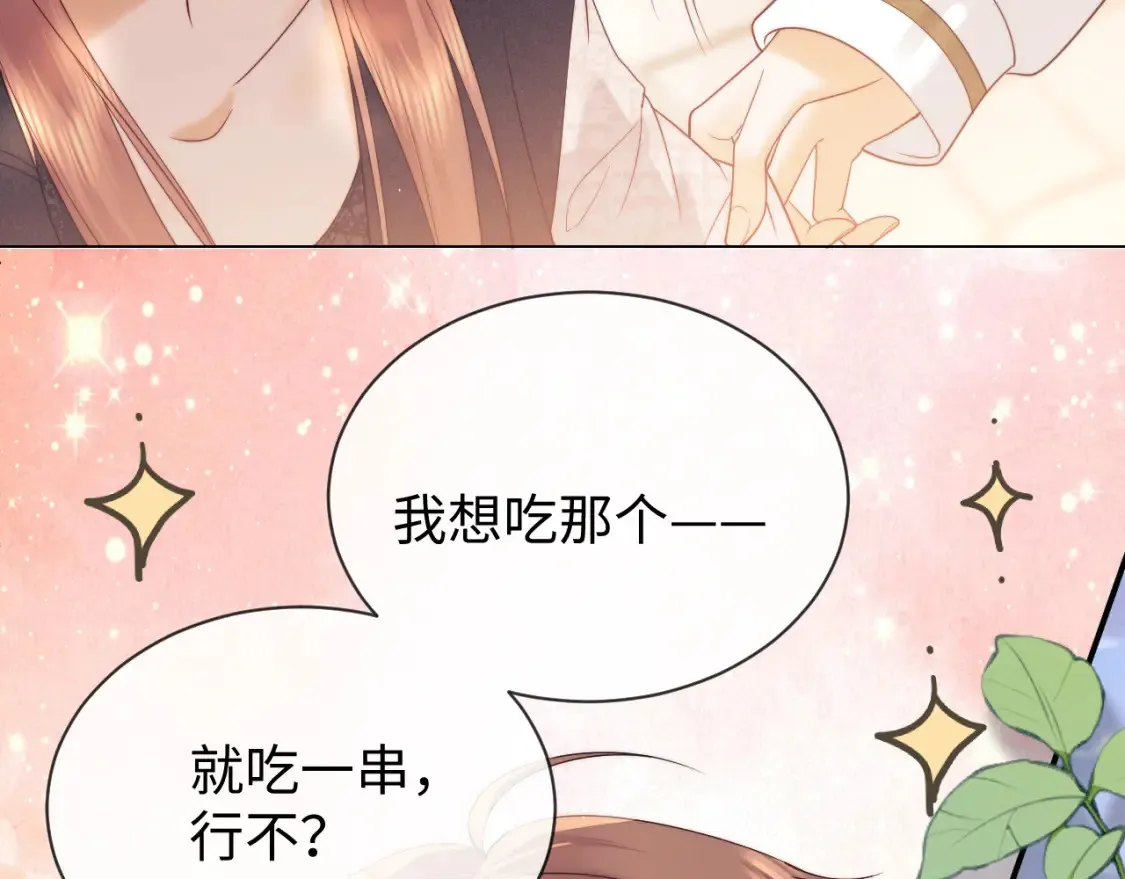 第24话 综艺任务99