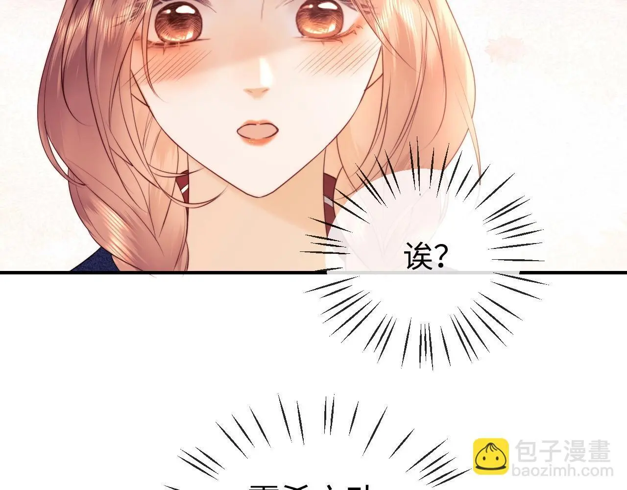 第18话 蜕变118