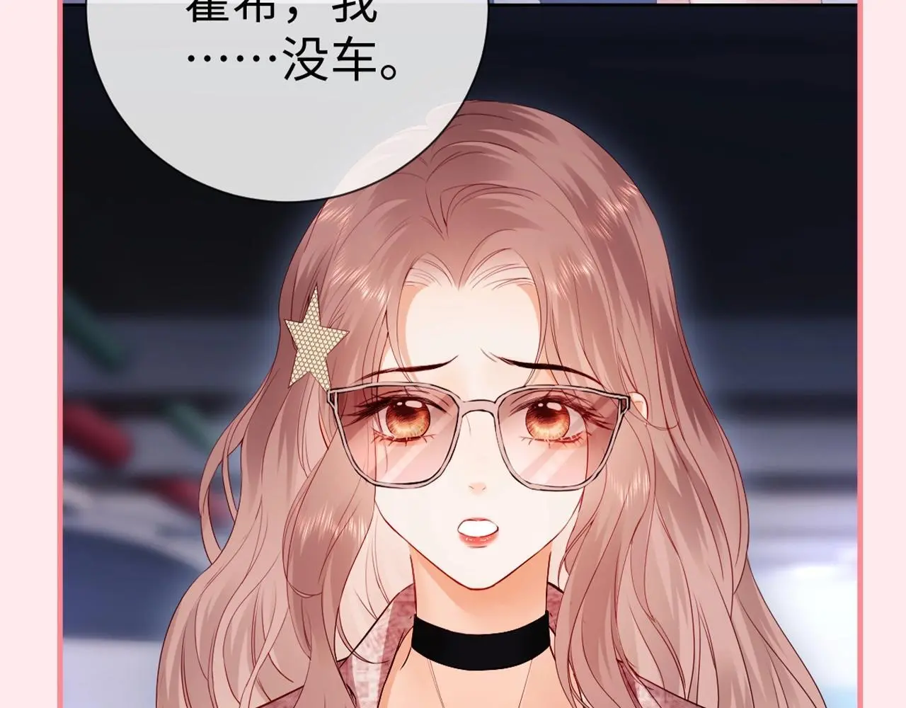 第24期 整活企划：盛乔喊霍希的一百种方式10